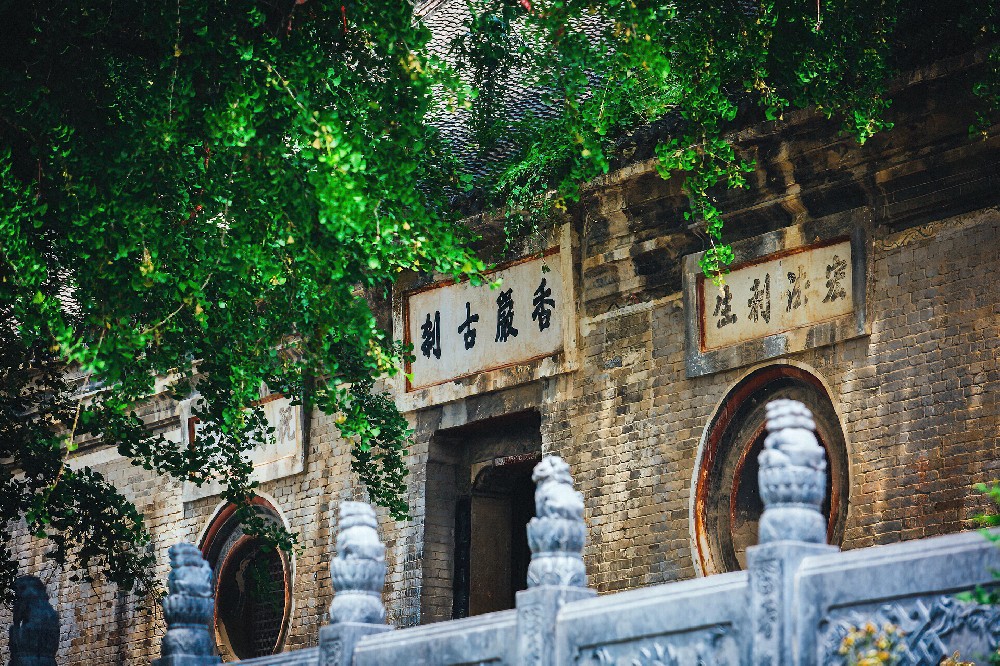 香嚴寺
